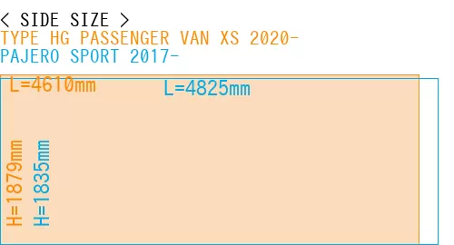 #TYPE HG PASSENGER VAN XS 2020- + PAJERO SPORT 2017-
